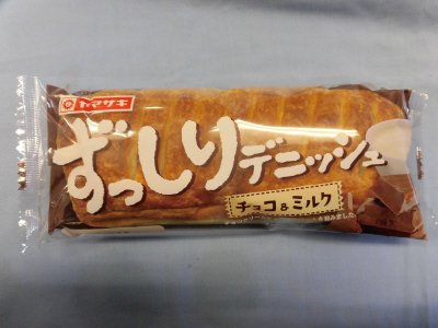 ずっしりデニッシュ（チョコ＆ミルク）