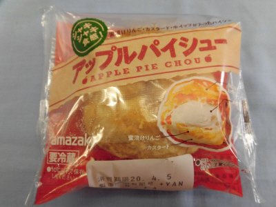 アップルパイシュー