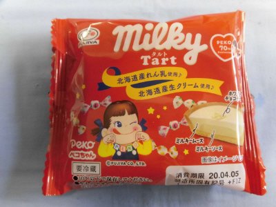 ミルキータルト