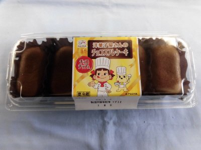洋菓子屋さんのチョコスフレケーキ