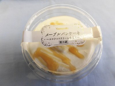 メープルパンケーキ（ココナッツクリーム仕立て）