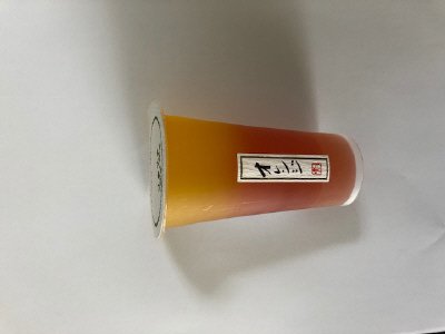 オレンジ＆ブラッドオレンジ