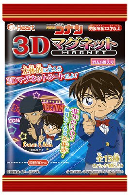 名探偵コナン３Ｄマグネット