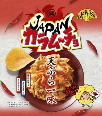 JAPANカラムーチョ天ぷら一味