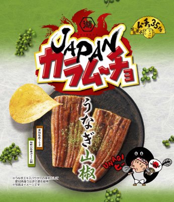 ＪＡＰＡＮカラムーチョ　うなぎ山椒