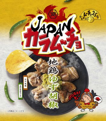 ＪＡＰＡＮカラムーチョ　地鶏ゆず胡椒
