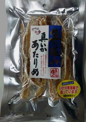 真いかあたりめ