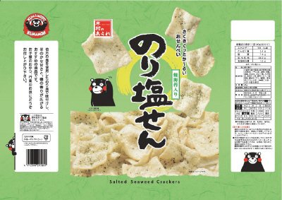 のり塩せん
