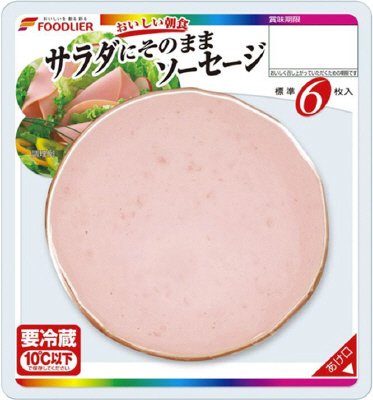 おいしい朝食サラダにそのままソーセージ　７０g