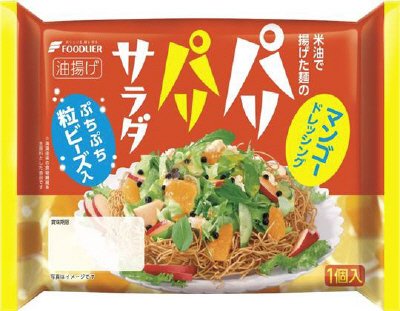 パリパリサラダ　マンゴードレッシング