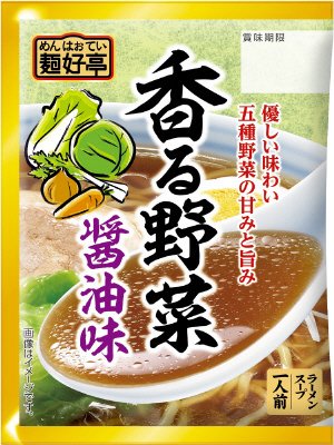 麺好亭　香る野菜スープ　醤油味
