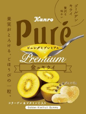 ピュレグミプレミアム金のキウイ