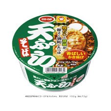 天ぷらそば