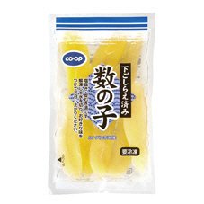 下ごしらえ済み数の子（塩抜き・皮むき済）（カナダ（太平洋）産）