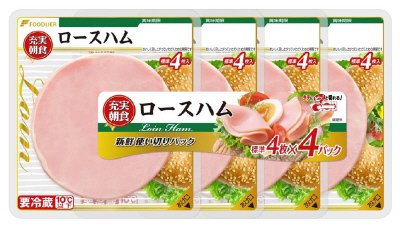 充実朝食ロースハム４枚４パック