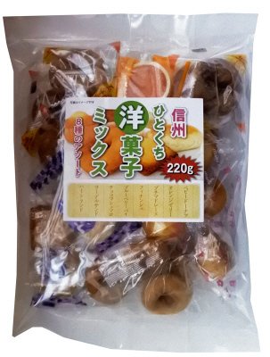 信州ひとくち洋菓子ミックス