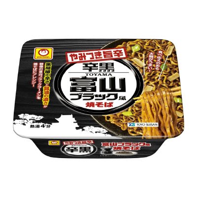 やみつき旨辛　辛黒　富山ブラック風焼そば