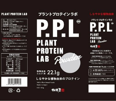 Plant　Protein　LAB
