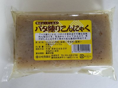 岩崎　バタ練りこんにゃく　320g