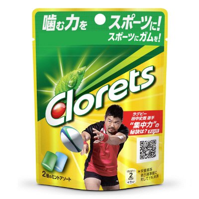 クロレッツXP オリジナルミント　クリアミント　アソート　パウチ
