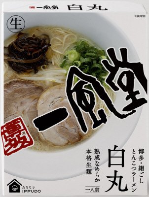 一風堂白丸箱１人前