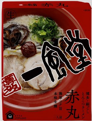 一風堂赤丸箱１人前