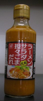 ラーメンサラダ担々ごまだれ２２０ｇ