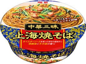 中華三昧カップ　上海焼そば