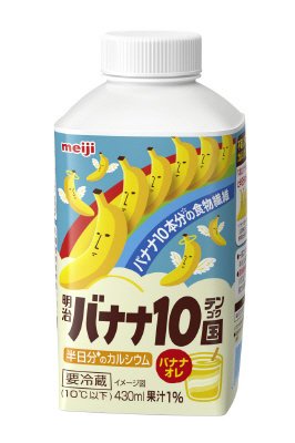 バナナ１０国