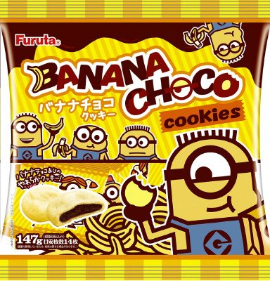バナナチョコクッキー（ミニオン）１４７Ｇ