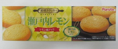 瀬戸内レモンクッキー