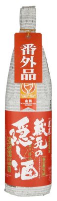 蔵元の隠し酒　春の番外品