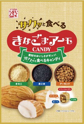 食べるきなごまアーモキャンディ