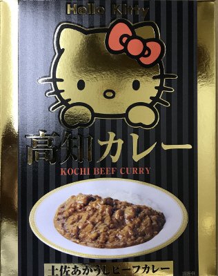 高知カレー