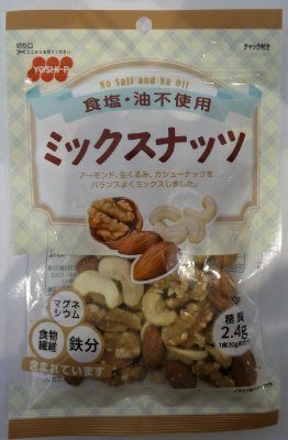 食塩不使用ミックスナッツ