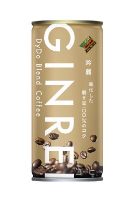 ダイドーブレンド　ダイドーブレンドコーヒーギンレイ210