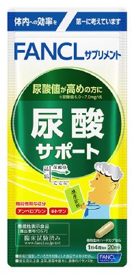 尿酸サポート