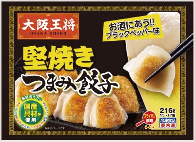 大阪王将　つまみ餃子Ａ