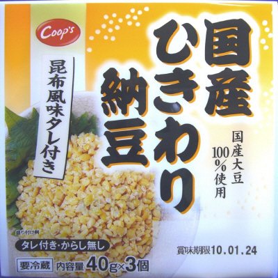 国産ひきわり納豆