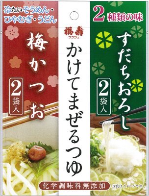 かけてまぜるつゆ　梅かつお＆すだちおろし