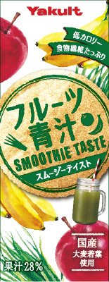 フルーツ青汁