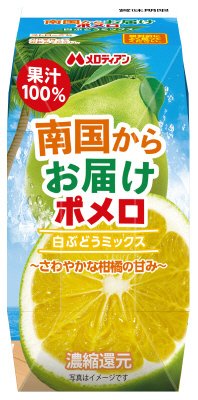 南国からお届けポメロ