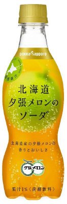 北海道夕張メロンのソーダ４２０ｍｌＰＥＴ