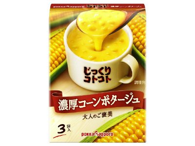 じっくりコトコト濃厚コーンポタージュ箱