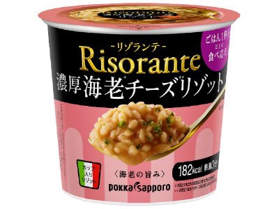 リゾランテ濃厚海老チーズリゾットカップ