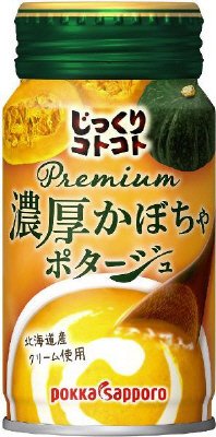 じっくりコトコトプレミアム濃厚かぼちゃポタージュ