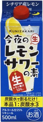 今夜のレモンサワーの素