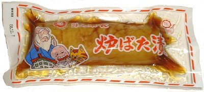 炉ばた漬