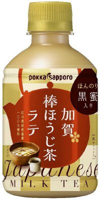 加賀棒ほうじ茶ラテ