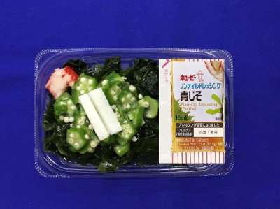 ☆オクラのネバネバサラダ